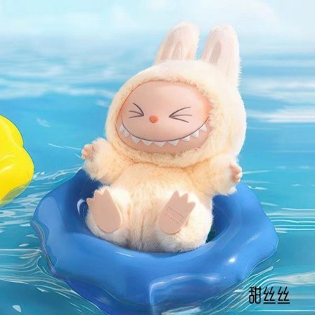 Monsterdukke 2.0 Vinyl Plys Vedhæng monster nøglering