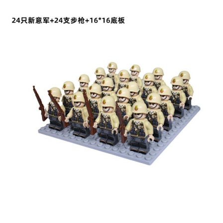 Militær byggeklods minifigur sæt, 24 dele, lille partikel samlelegetøj, i pose. Ny Yi 24 mænd + 24 våben + 1 6*16 bundplade ly