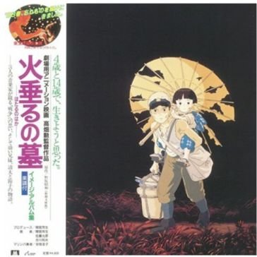 Grave of the fireflies image album (japa O.S.T.-Grave Of The