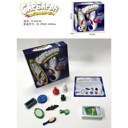 Hett säljande engelska MAFIA klassiska KILL GAME GHOST utvecklat intellektuellt kortspel