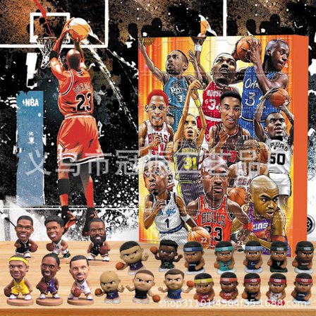 NBA Basketball Julekalender 2024 til Jul - NBA Julekalender 24 Døre Jordan, James, Kobe, etc. C