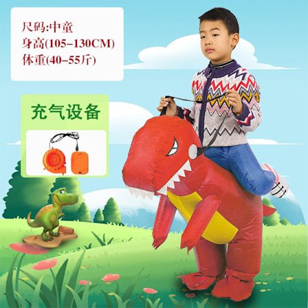 Oppustelig dinosaur kostume til børn og voksne Halloween kostume | Dinosaur ride tegneserie Børnedags aktivitets performance kostume *Rød Dinosaur* 