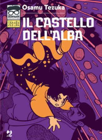 Il castello dell'alba Osamu Tezuka