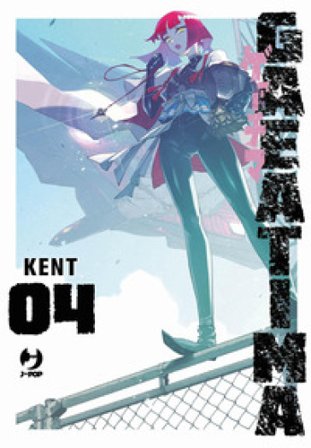 Gaea-tima. Vol. 4 Kent