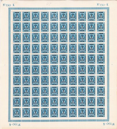 Danmark - Helark AFA 162 - Foldet