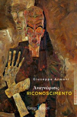 Riconoscimento Giuseppe Armani