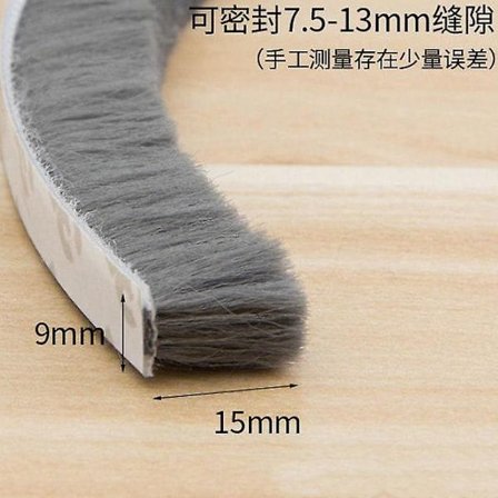 Varm 10m børstelist selvklebende dør- og vindusforseglingslist vindtett støvtett lydtett listpakning hjem 9*15mm 9*15mm grå