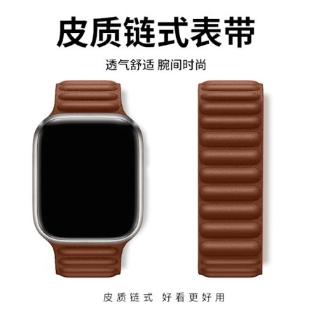 Kellon ranneke Apple Watch iWatch 38/40/41/42mm satulanruskea
