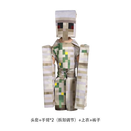 Minecraft Halloween -asu lapsille – Iron Golem -asu, pelihahmon cosplay*Iron Golem*M