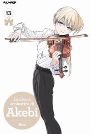 La divisa scolastica di Akebi. Vol. 13 HIRO
