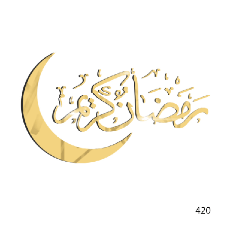 Ramadan Kareem klistermärken Dekorvägg Eid Mubarak Rumsdekorationer Enkel att använda present Muslim Islam Eid al-Fitr Vardagsrum Gold - 420