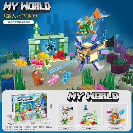 Pixel Äventyr Byggkloss Set – Kreativt Byggleksak för Pojkar *Guardian War*