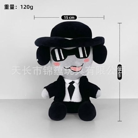 Roblox Forsaken Gubby Plysjleketøy | Myk og Søt Kosedyr fra Forsaken Spillet | Samleobjekt for Roblox-fans**Solbriller ki