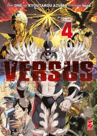 Versus. Vol. 4 ONE
