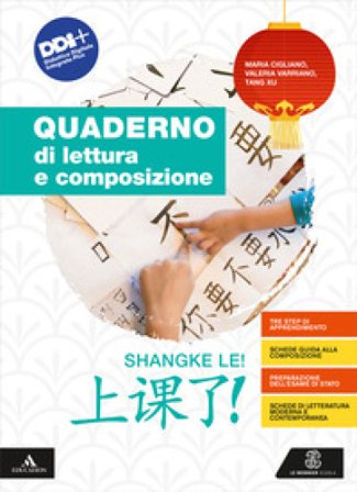 Shangke le! A lezione! Quaderno di lettura e di composizione. Per le Scuole superiori. Con e-book. Con espansione online Valeria Varriano