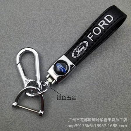 Bil nøglering, bil emblem, metal nøglering