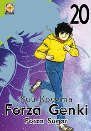 Forza Genki! Forza Sugar. Vol. 20 Yuu Koyama