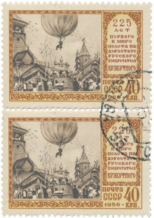 Sovjetunionen 1956 - MICHEL 1901 I - Stemplet