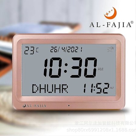 Automatisk Islamisk Azan Athan Bøn Påmindelse Væg 113 Ur B1 | Fruugo SgC5