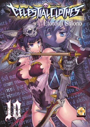 Celestial clothes. Vol. 10 Etorouji Shiono