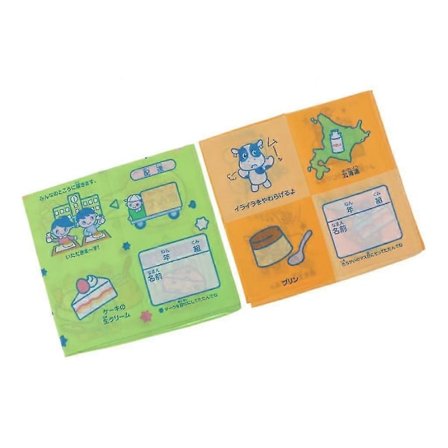 2 stk. Børne Lommetørklæde Mønster He Firkantede Lommetørklæder - Yogu