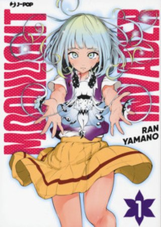 Moonlight invader. Vol. 1 Ran Yamano