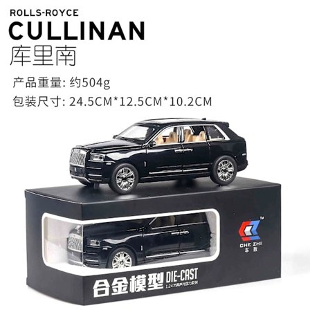 1:24 Rolls Royce Cullinan Legering Bilmodell Stor Storlek Simulering Suv Metall Bilmodell Ljus Ljud Dra Tillbaka Skala Bil Miniatyr Bil