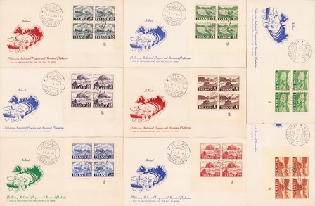 Island - Sæt med AFA 264-71 i 4-blok på FDC