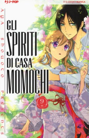 Gli spiriti di casa Momochi. Vol. 9 Aya Shouoto