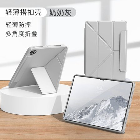 Fodral för iPad Pro 2024 13 tum Granny Grå 3 Y vikbar deformation tum tunn tum spänne