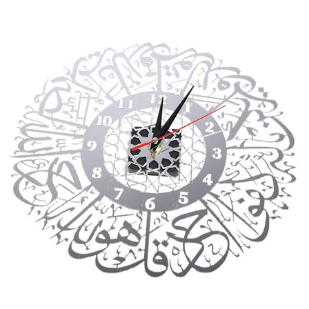 Vintage Veggklokke 30cm Akrylspeil Arabisk Kalligrafi Soverom Stue