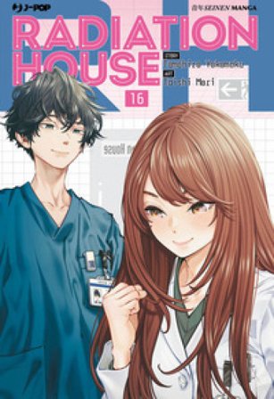 Radiation house. Vol. 16 Tomohiro Yokomaku