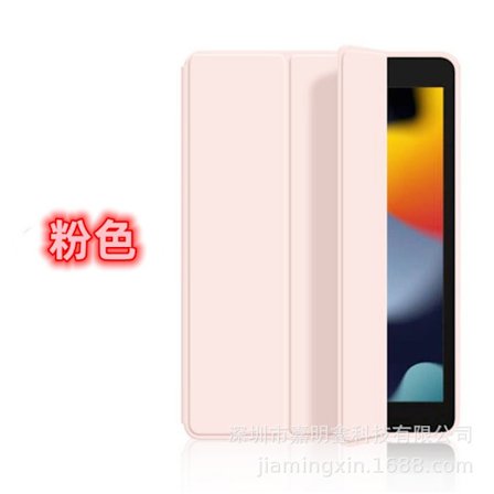 Stilrent skal för iPad 10/2022 A16 11 tum rosa honeycomb silikon mjukt