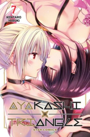 Ayakashi triangle. Vol. 7 Kentaro Yabuki