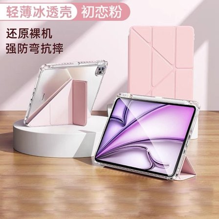 Fodral för iPad Air 1/Air 2 9.7" First Love Pink 3 Y vik/ pennhållare vikbart akryl