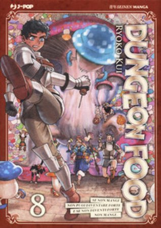Dungeon food. Vol. 8 Ryoko Kui