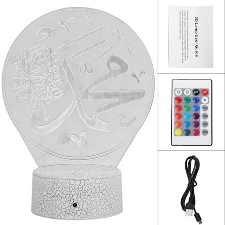 Fjärrkontroll Färgglad Islamisk Akryl Muslimsk USB Batteri LED Skrivbordslampa Heminredning #1
