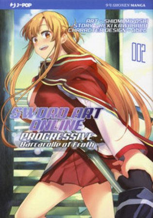 Barcarolle of Froth. Sword art online. Progressive. Vol. 2 Reki Kawahara