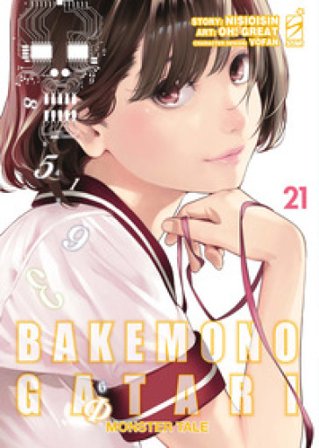 Bakemonogatari. Monster tale. Vol. 21 Nisioisin