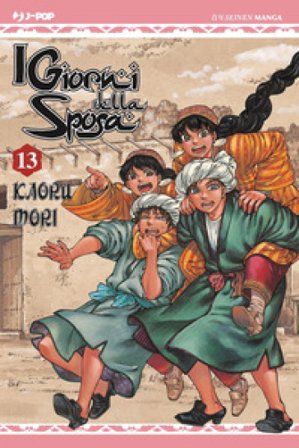 I giorni della sposa. Vol. 13 Kaoru Mori