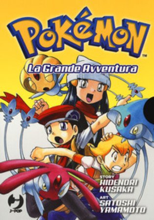 Pokémon. La grande avventura. Vol. 14-17 Hidenori Kusaka