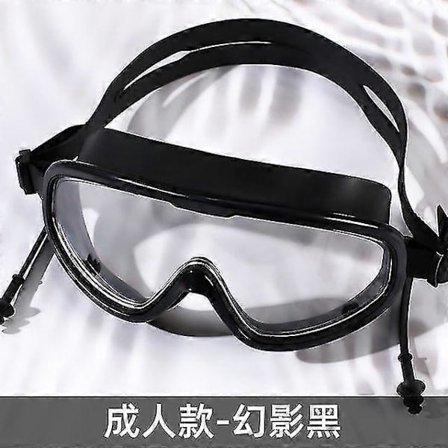 Svømmebriller Stor Ramme | Briller Svømning Stor | Svømmebriller Stor Ramme