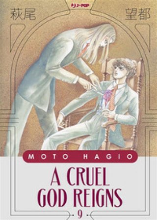 A cruel god reigns. Vol. 9 Moto Hagio