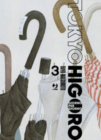 Tokyo higoro. Giorno per giorno. Vol. 3 Taiyo Matsumoto
