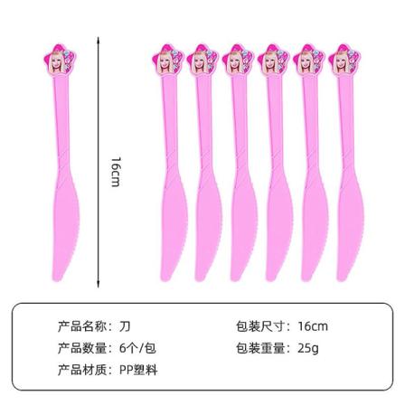Barbiee-dukke Fødselsdagsfest Dekorer forsyninger Pink pigetema Bordservice Kop Tallerken Ballon Baby Shower Prinsesse Fest Decor Gaver Knife 6PCs
