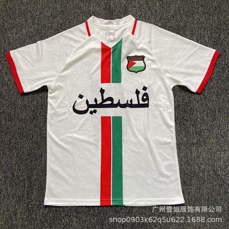 2024-2025 sæson Palæstinensiske fodboldtrøjer Retro fodboldtrøjer Palæstinensiske hvide arabiske fodboldtrøjer