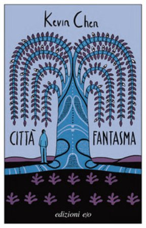 Città fantasma Kevin Chen