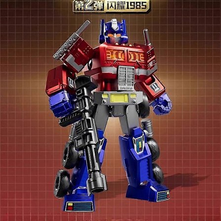 LED Lysende Versjon2 Shine1985 Transformers Blindboks Optimus Prime Robot Leke Samlemodell Barnebursdagsgave