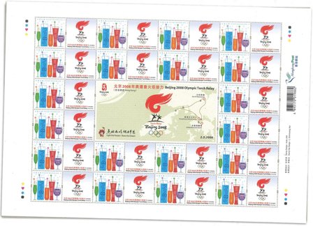 Hong Kong 2008 - Ol Flammen - Ark luftpost