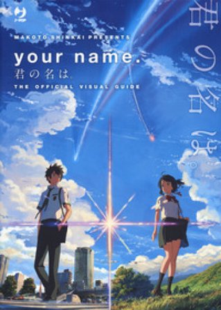 Your name. The official visual guide Makoto Shinkai
